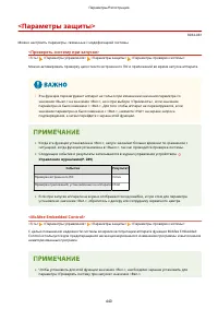 Страница 448