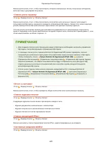 Страница 451