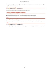 Страница 452