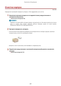 Страница 457