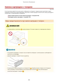 Страница 458