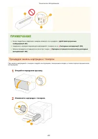 Страница 459