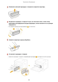 Страница 460
