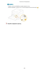 Страница 461