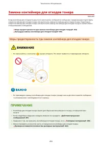 Страница 462