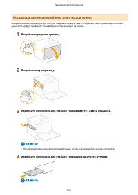 Страница 463