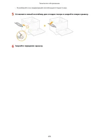 Страница 464