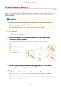 Страница 465