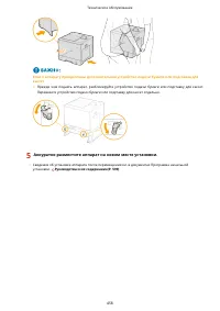 Страница 466