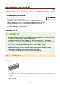 Страница 467