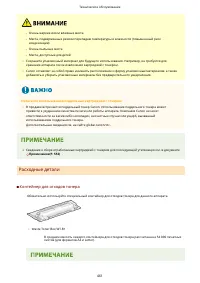 Страница 469