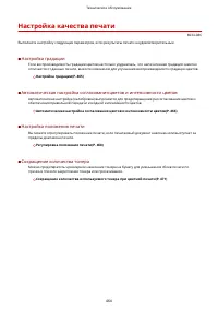 Страница 472