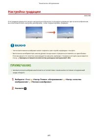 Страница 473