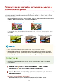 Страница 474