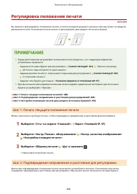 Страница 476