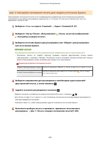 Страница 478