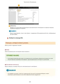 Страница 482