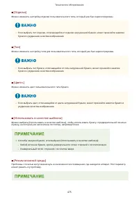 Страница 483