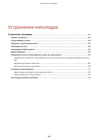 Страница 488