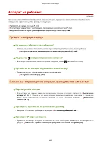 Страница 490