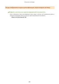 Страница 491