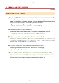 Страница 492