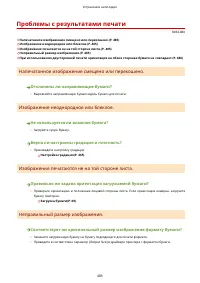 Страница 493