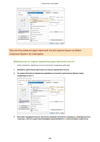 Страница 494