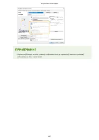 Страница 495