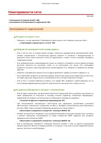 Страница 496