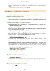 Страница 497