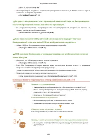 Страница 498