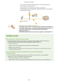 Страница 499