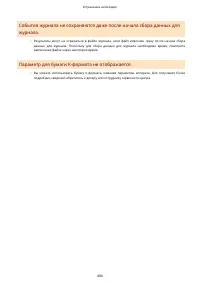 Страница 502