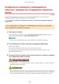 Страница 504