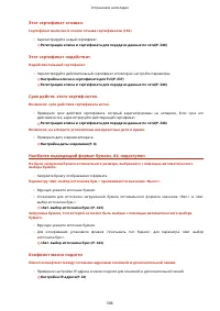 Страница 514