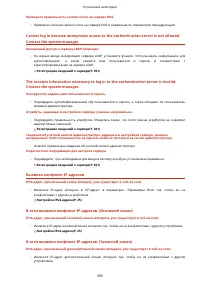 Страница 517