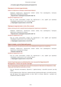 Страница 518