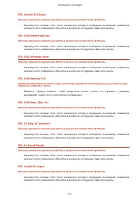 Страница 519