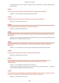 Страница 528