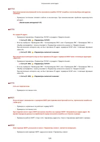 Страница 533