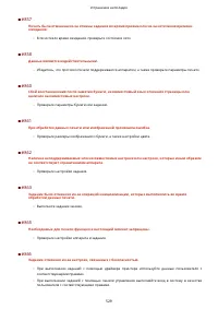 Страница 537