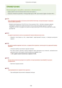 Страница 538