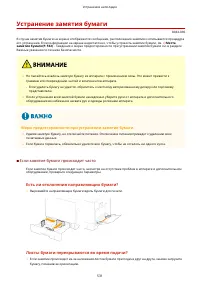 Страница 539