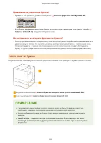 Страница 540