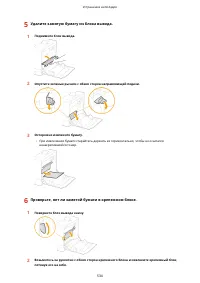 Страница 542