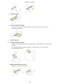 Страница 543