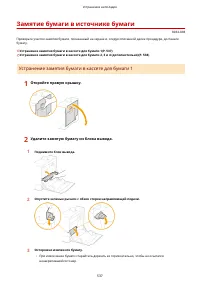 Страница 545