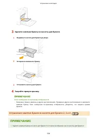 Страница 546