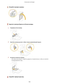 Страница 547